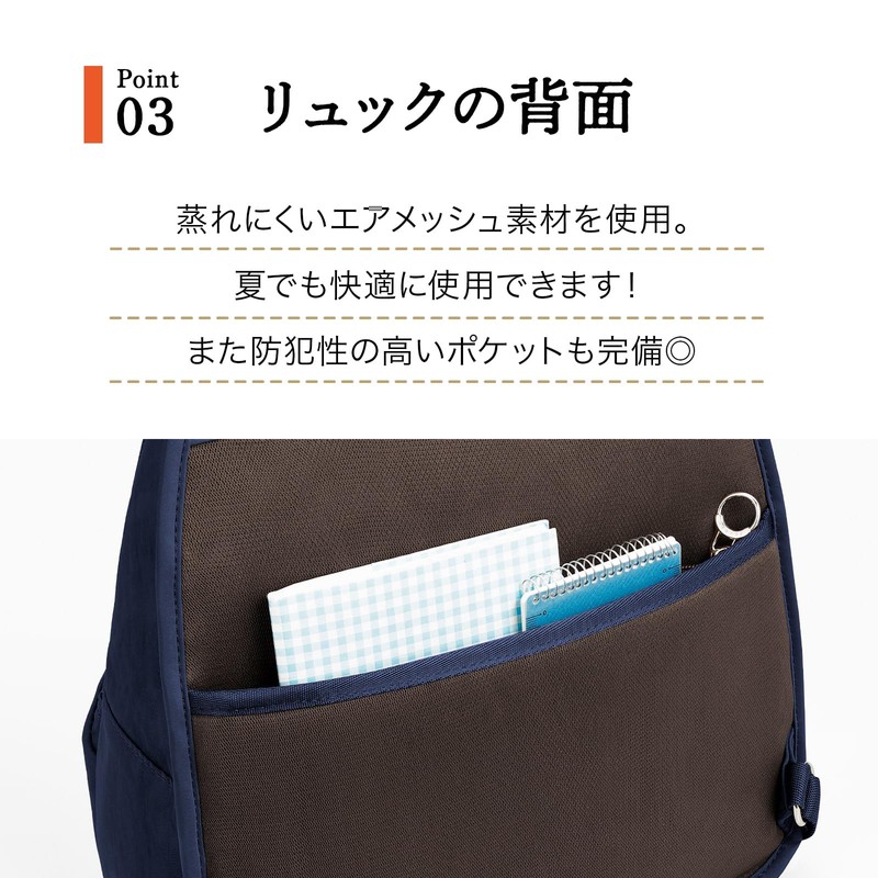 Kanana Project 62101 Women's Backpack, Kanana Freeway Backpack, B5 Storage,