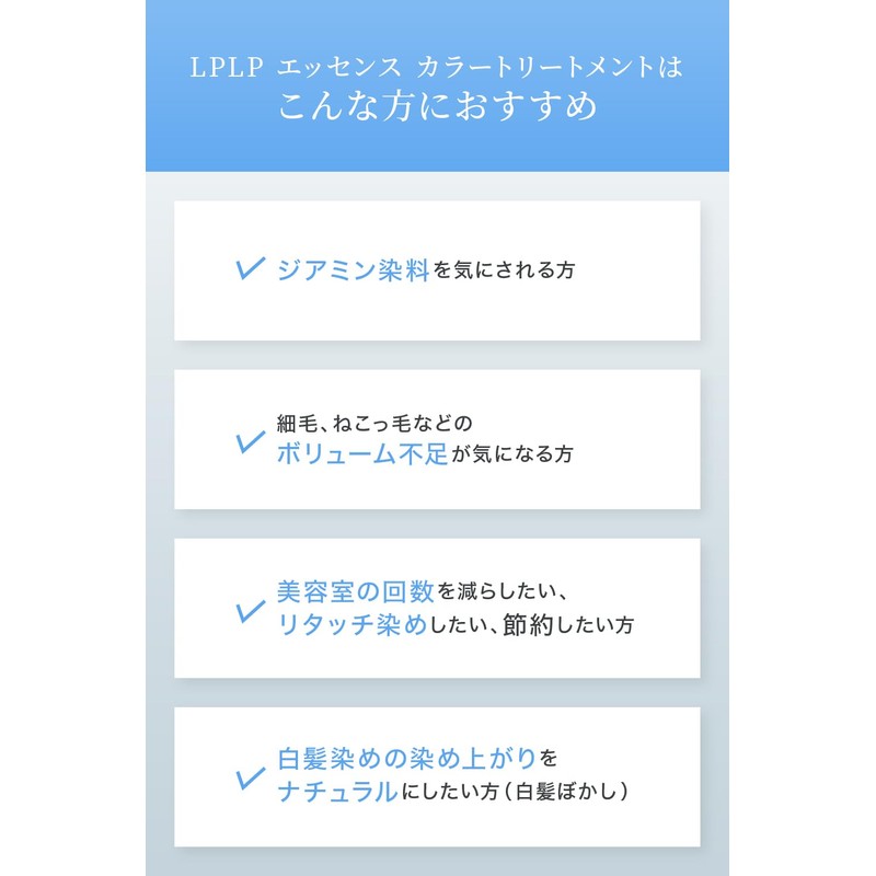 99316 Lupupe (LPLP) Essence Color Treatment, Honey Brown, Set of