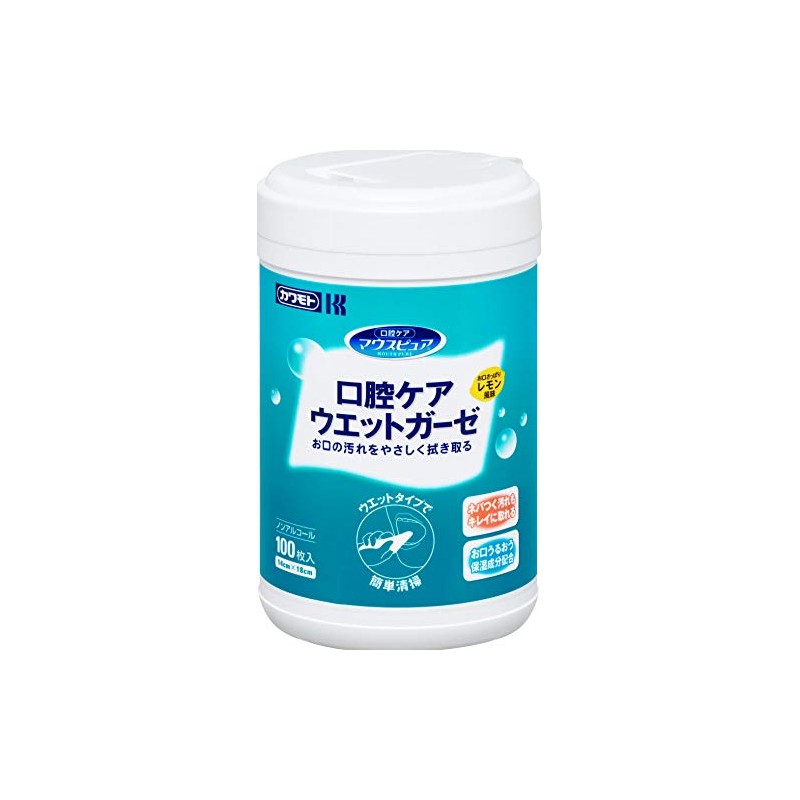 Kawamoto Mouth Pure Oral Care Wet Gauze, Main Unit, Pack