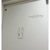 ROOMplus pictoc2 Toilet Sign Stylish Scandinavian Seal Decal [center_bla]