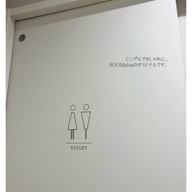 ROOMplus pictoc2 Toilet Sign Stylish Scandinavian Seal Decal [center_bla]