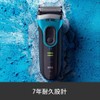 Braun Series 3 Men's Shaver 3080s-B 3 Blades Can be