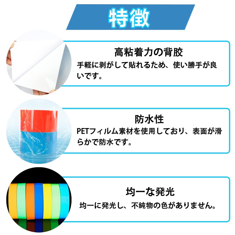 DEVENTORZ Glow in the Dark Tape, High Brightness, Fluorescent Tape,