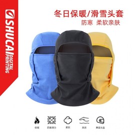 Winter Balaclava for Helmets, Outdoor Windproof Warm Pullover Cap, Motorcycle LF1245 - One Size Fits Most Black (One Size) 3ea