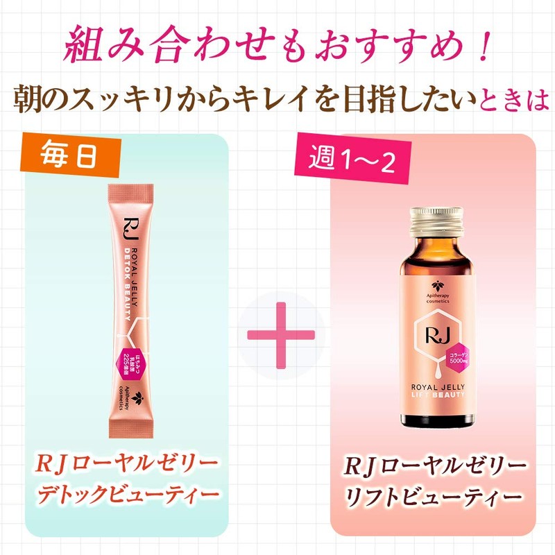 Yamada Apiary RJ Royal Jelly Detox Beauty (2g x 31
