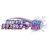 Super linked with Pokémon. Pokemon Terastal Orb DX