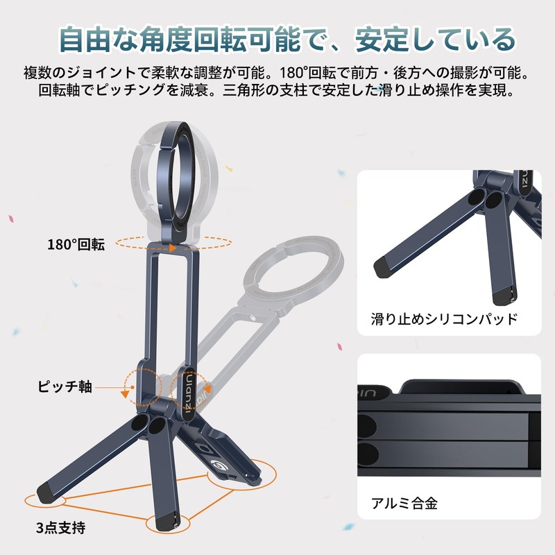 Ulanzi MA38 Smartphone Tripod Mini Tripod Compatible with MagSafe Selfie