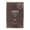 KOSE Brown Sugar Premium Perfect Mask (Moisturizing), 5 Pieces, Face