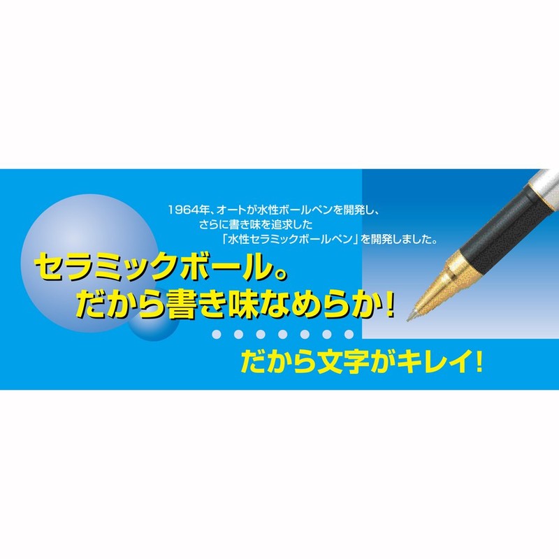 Auto Ballpoint Pen Refill, Water-based, 0.03 inch (0.7 mm), Box