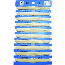 Takumi Tsubo Thread #25 1025