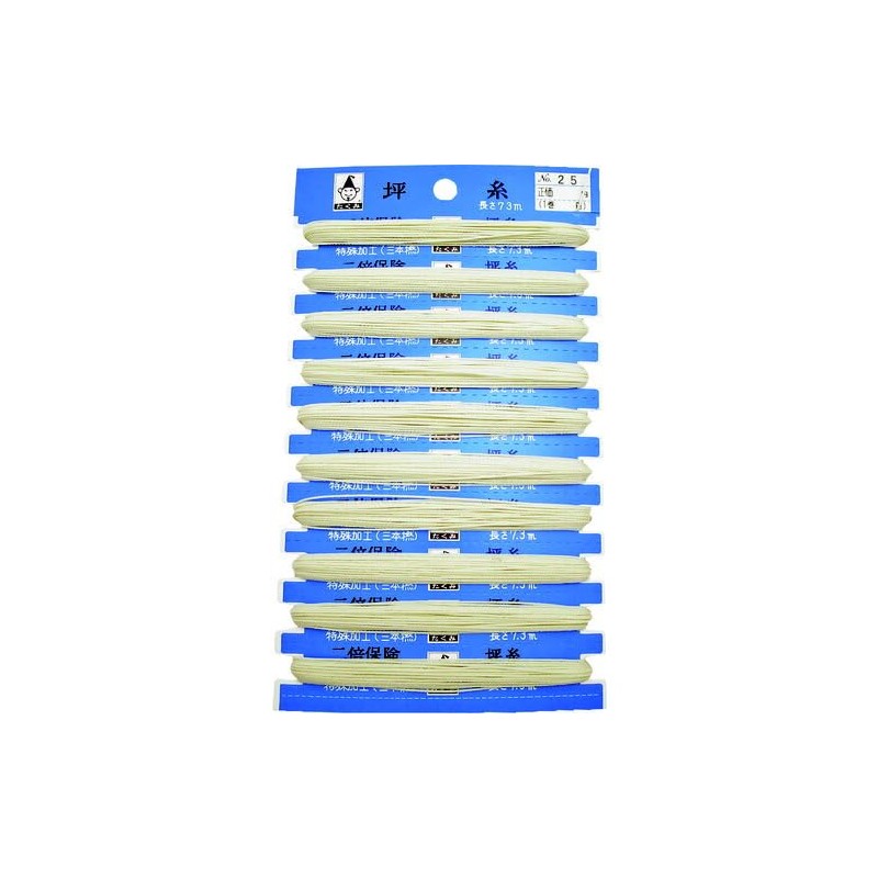 Takumi Tsubo Thread #25 1025