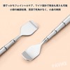 PAVIKE Blackhead Spatula [2 Pieces] Cuticle Treatment Set, Square Plug