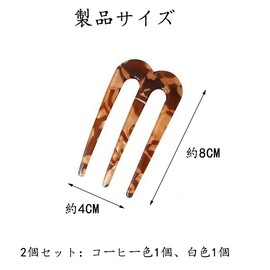 MTDDYMXLFG Hairpin Balls, Ball Wrap Comb, Hair Stick, Set of 2, Hair Clip, Large Hair, Bun, Easy Hair Decoration, Stylish, Simple, Hair Accessory, Coming-of-Age Ceremonies, Weddings, Parties