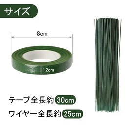Artificial Flower Set Flora Tape 1 Roll Ground Wire 50pcs Dark Green Artificial Flower Tape Flower Arrangement Kit Craft DIY