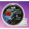 キザクラ(kizakura) ライン 全層セミフロート SP-IMPULSE 150m 3号
