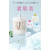 DoroAwawa Mud Soy Milk Soap, 3.9 oz (110 g), Foam,