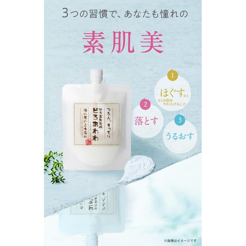 DoroAwawa Mud Soy Milk Soap, 3.9 oz (110 g), Foam,