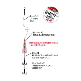 Yamawa Sangyo Gangan Swordfish Double Treble Glow