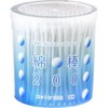 Heiwa Mediku Cotton Swabs in Cylindrical Case, 200 Pieces