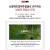 Saw Palmetto Benefits Octacosanol Nutrient Prostate Prostate Approximately 3 Months