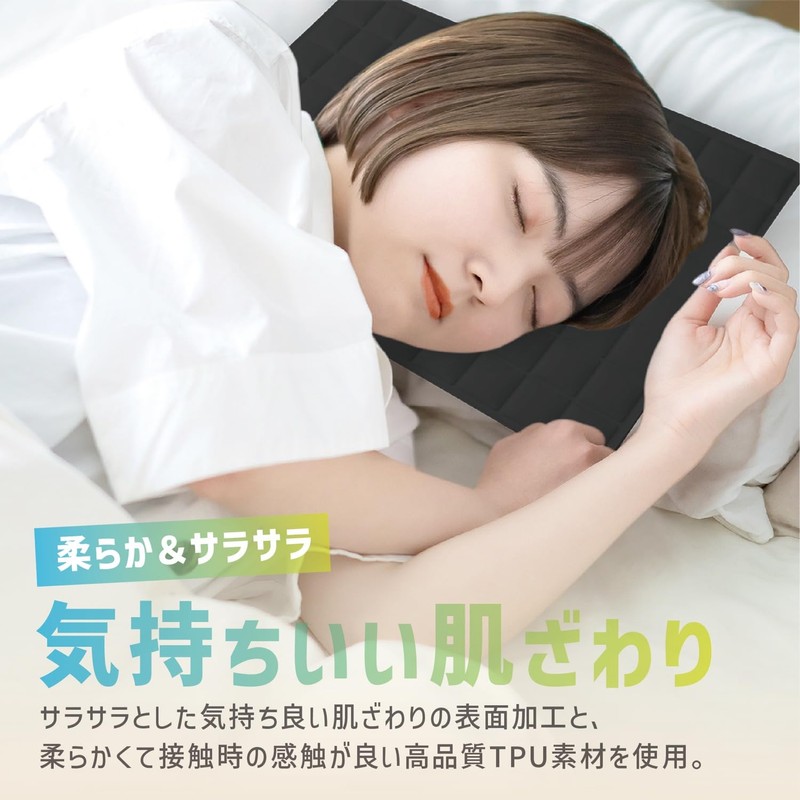 Cooling Pad Ice Mat Ice School Mat, 9.8 x 14.6