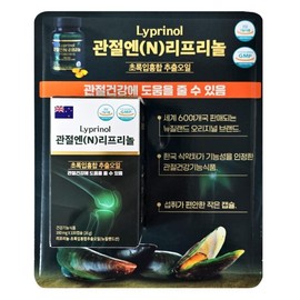 Lyprinol Joint N (N) Liprinol (160mg x 100 capsules) / Green Lipped Mussel / 관절엔(N) 리프리놀 (160mg x 100 캡슐) / 초록입홍합