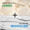 Nature Republic 1+1 Hand & Nature Hand Cream 100ml (Large