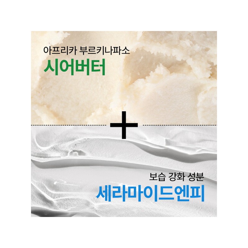 Nature Republic 1+1 Hand & Nature Hand Cream 100ml (Large