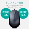 Elecom Wired Mouse, M Size, 3 Buttons, Blue LED, EPRIM,