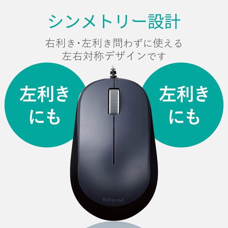 Elecom Wired Mouse, M Size, 3 Buttons, Blue LED, EPRIM,