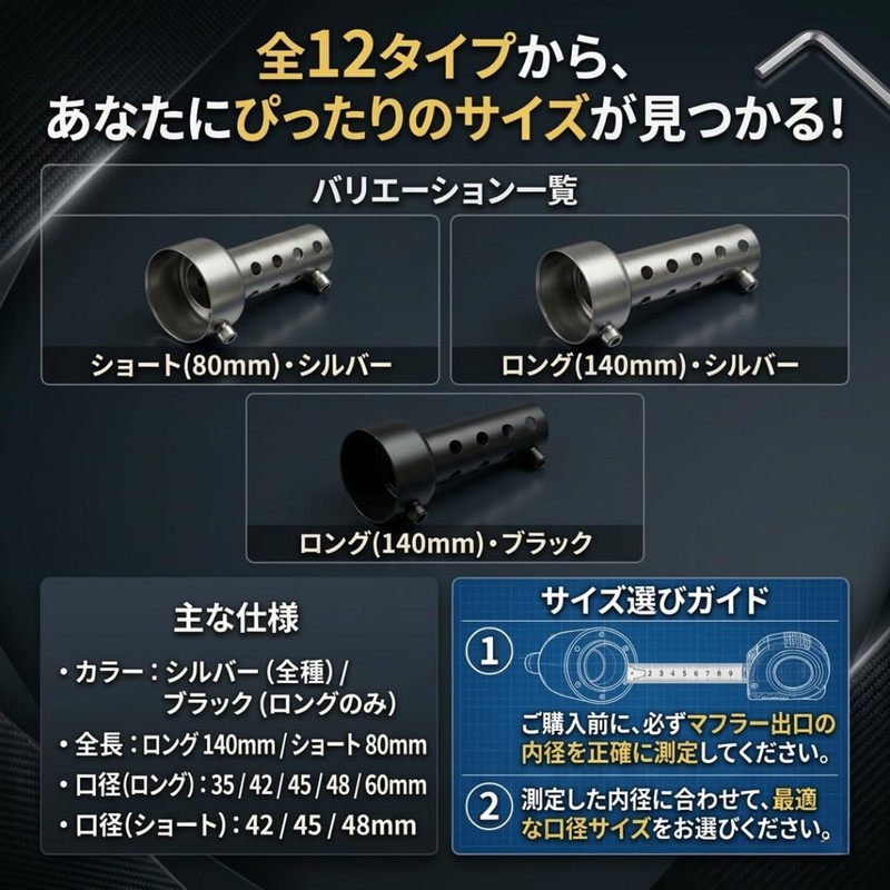 I'm so happy Inner Silencer, Inner Baffle, Universal Muffler, Motorcycle