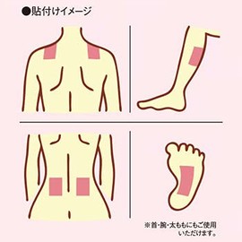 Herbal Relaxing Sheet, Individually Packaged, 2 Sheets Per Bag, Made in Japan (10 Bags), For Foots, Neck, Back, Thighs
