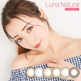 ルナナチュラル Luna Natural 1month 03 アーモンド 1枚入 2箱セット (PWR) -4.00 (BC)8.8mm