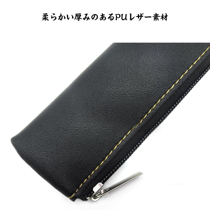 Pencil Case, Slim Pencil Case, Adult, Simple, Stylish, Small Pencil