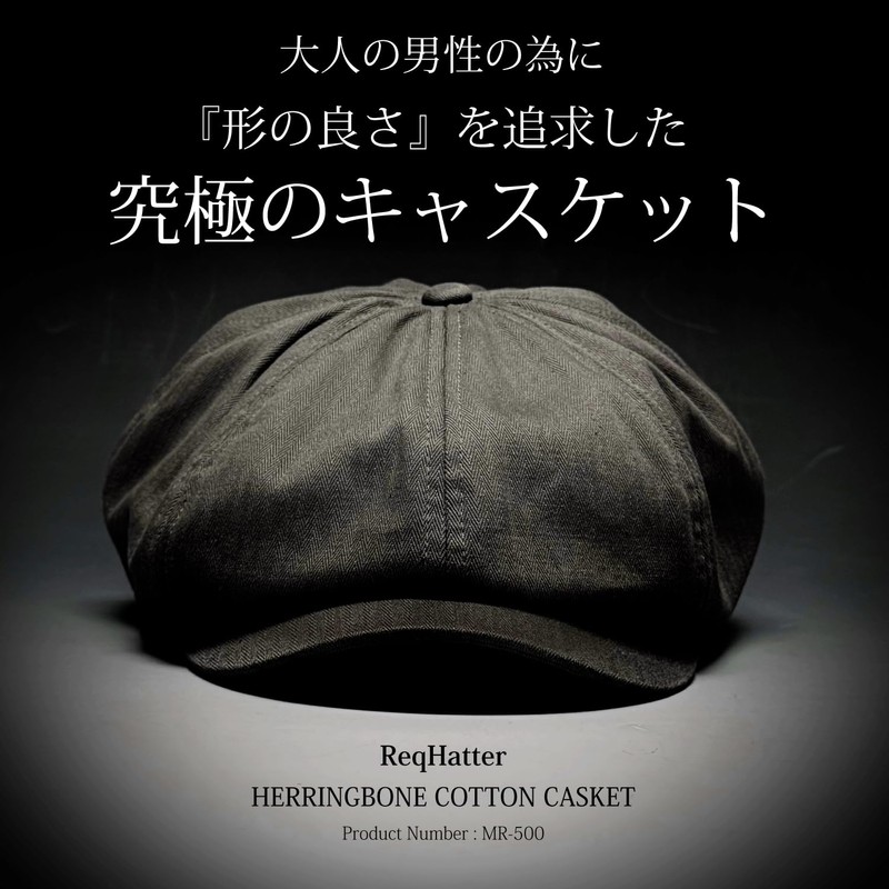 Wrechatter Special Order, Large Size, Adult Newsboy Cap, Herringbone, Cotton,