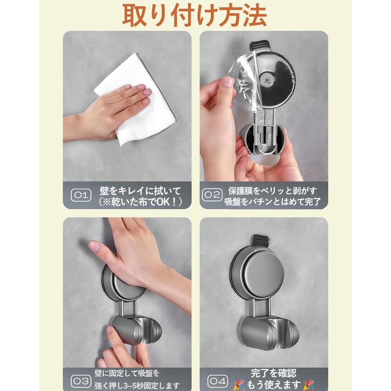 Risingvent Shower Hook, Shower Holder, Strong Vacuum Suction Cup, No