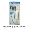 Nine Wishes 나인위시스 비건 화이트 톤업 크림 기획세트 50ml + 20ml Nine Wishes Vegan White Tone-Up Cream Set 50ml + 20ml [1 item]