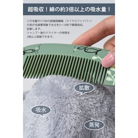 LINECY Pet Towel, Ultra Water Absorbent, Thin, 2 Pieces, 15.7 x 31.5 inches (40 x 80 cm), Microfiber, Quick Drying, Antibacterial, Luxury Bath, Bath, Oval with Pockets, Light Gray