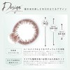 Articulated UV & Moist [BC] 8.6 [Color] Brown [PWR] ±0.00
