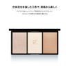 PERFECT DIARY Shading Highlights Nose Shadow Bronzer Tri Colors