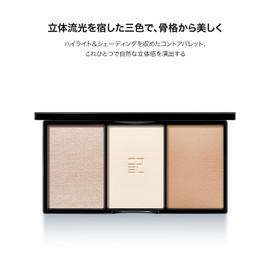 PERFECT DIARY Shading Highlights Nose Shadow Bronzer Tri Colors