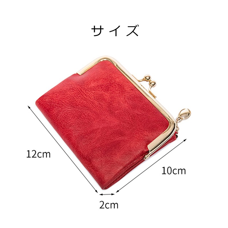 Miskely Women's Bifold Mini Wallet, Gama Wallet, Card, Coin Purse,