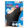 Sarari Wakisarat Black Cup Size 2 (Sweat Pat, Large, Stretchy,