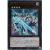 遊戯王カード 【輝光子パラディオス】【ウルトラ】 DP13-JP022-UR ≪デュエリストパック カイト編 収録≫