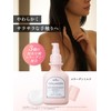 My Boosters Collagen Hair Milk Booster 4.1 fl oz (120