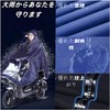It's rainy Itinchs Rainy Poncho, Bicycle, Motorcycle, Raincoat, Brim Hat,