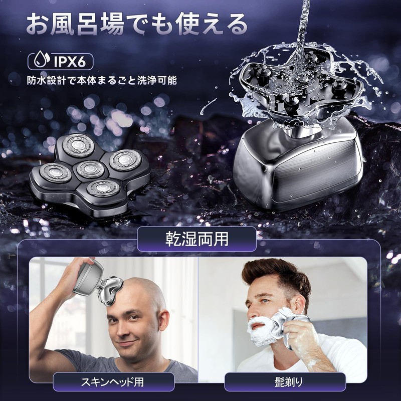 kensen Skin Head Shaver JK-1368 Replacement Blade