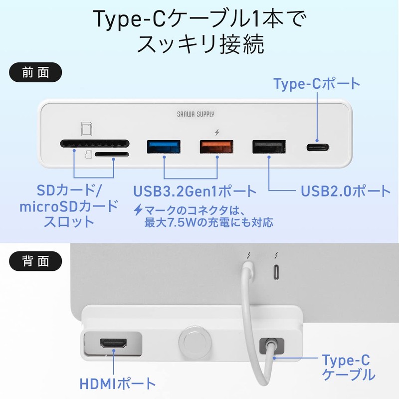 Sanwa Direct 400-ADR330W USB Hub Clamp Type-C HDMI 4K/60Hz Micro