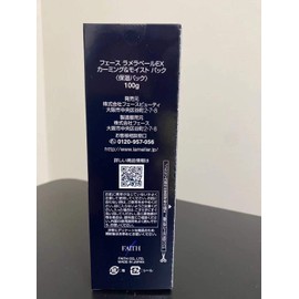 Face Lamella Veil EX Calming & Moist Pack