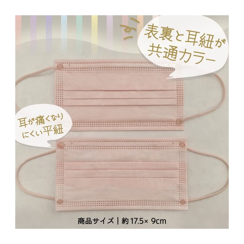 Color Masks with 10 Colors, 30 Pieces, Individually Packaged, Regular